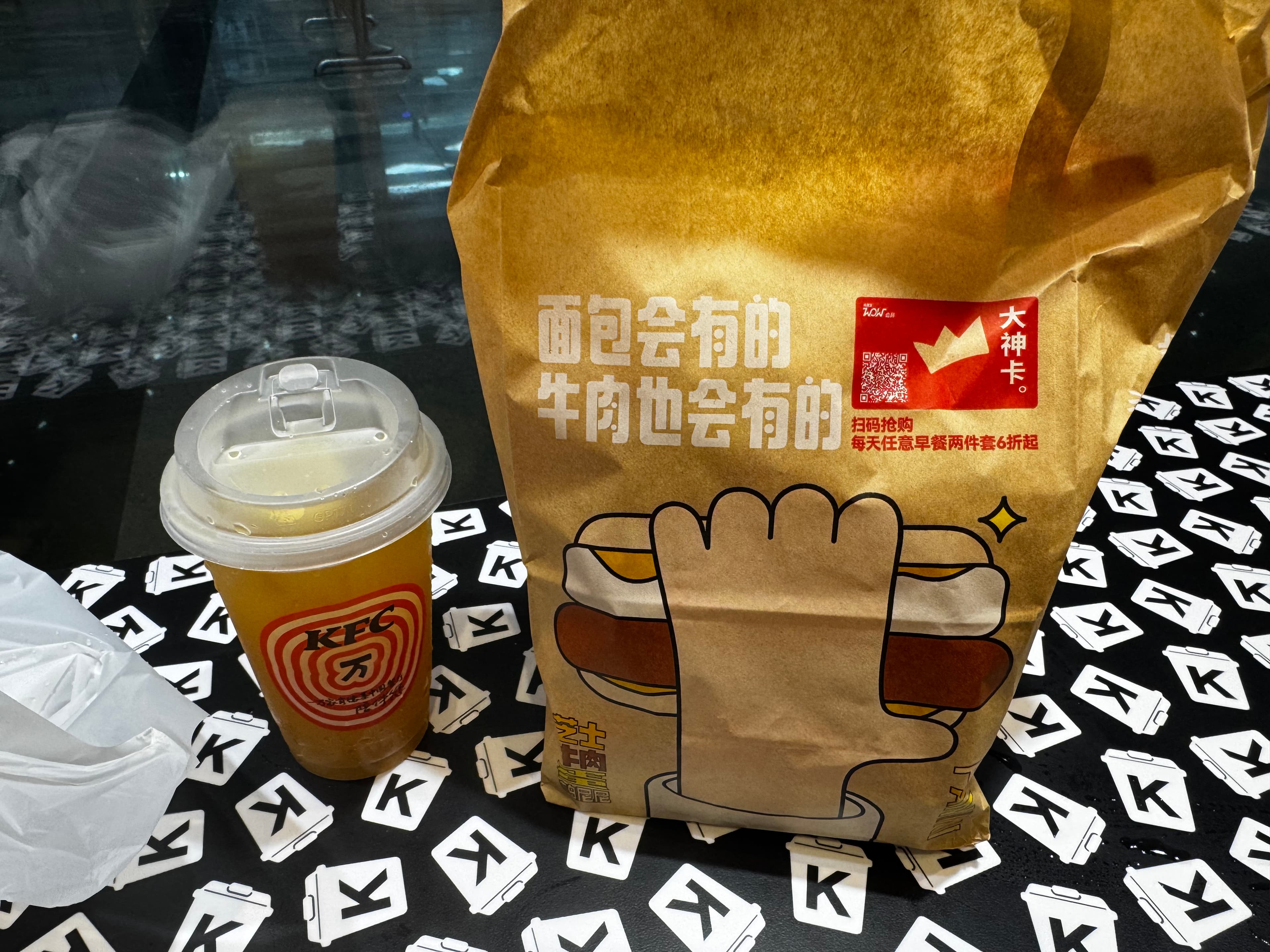 Essen vom 23.05.2025