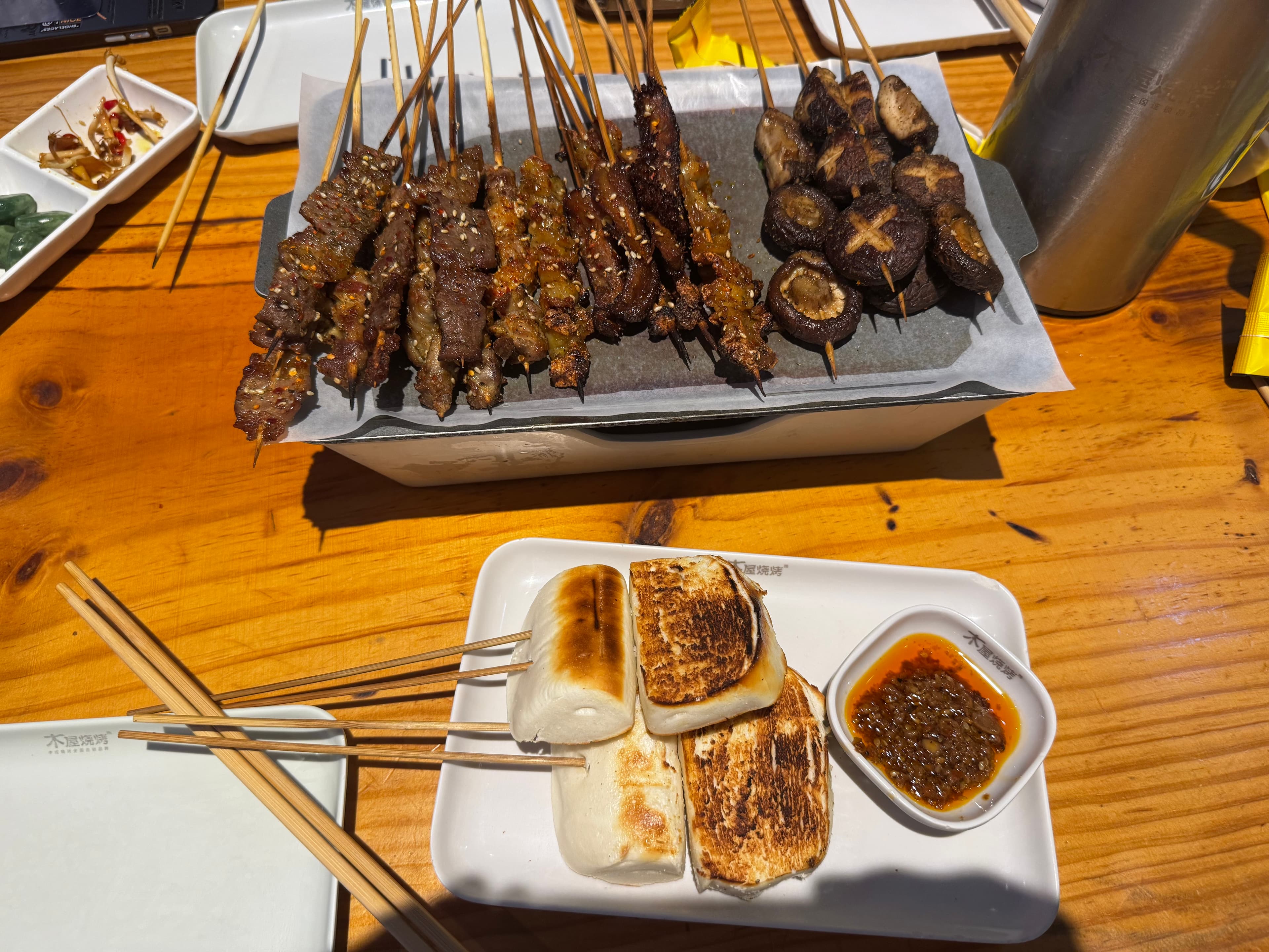 Essen vom 24.05.2025