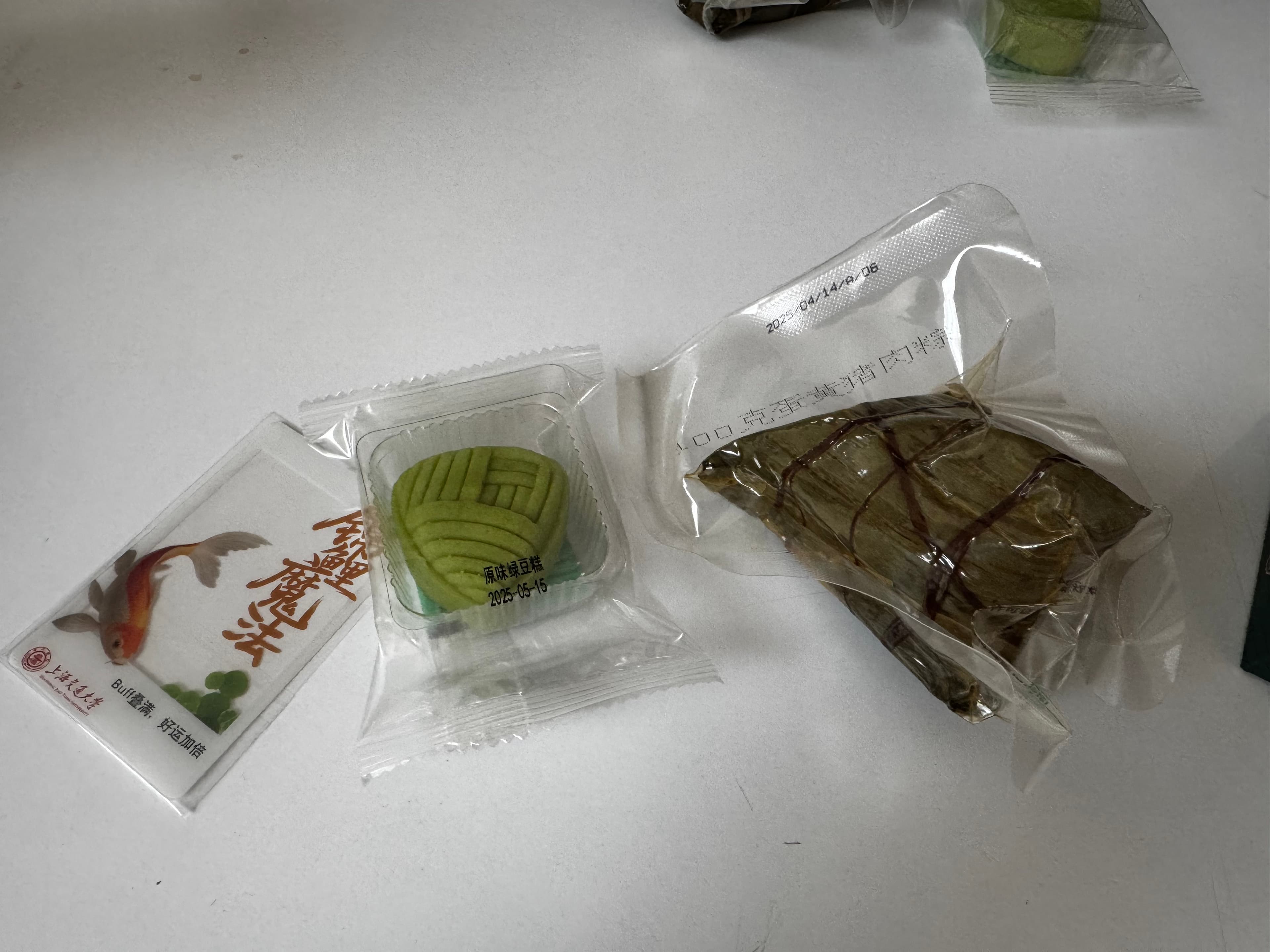 Essen vom 27.05.2025