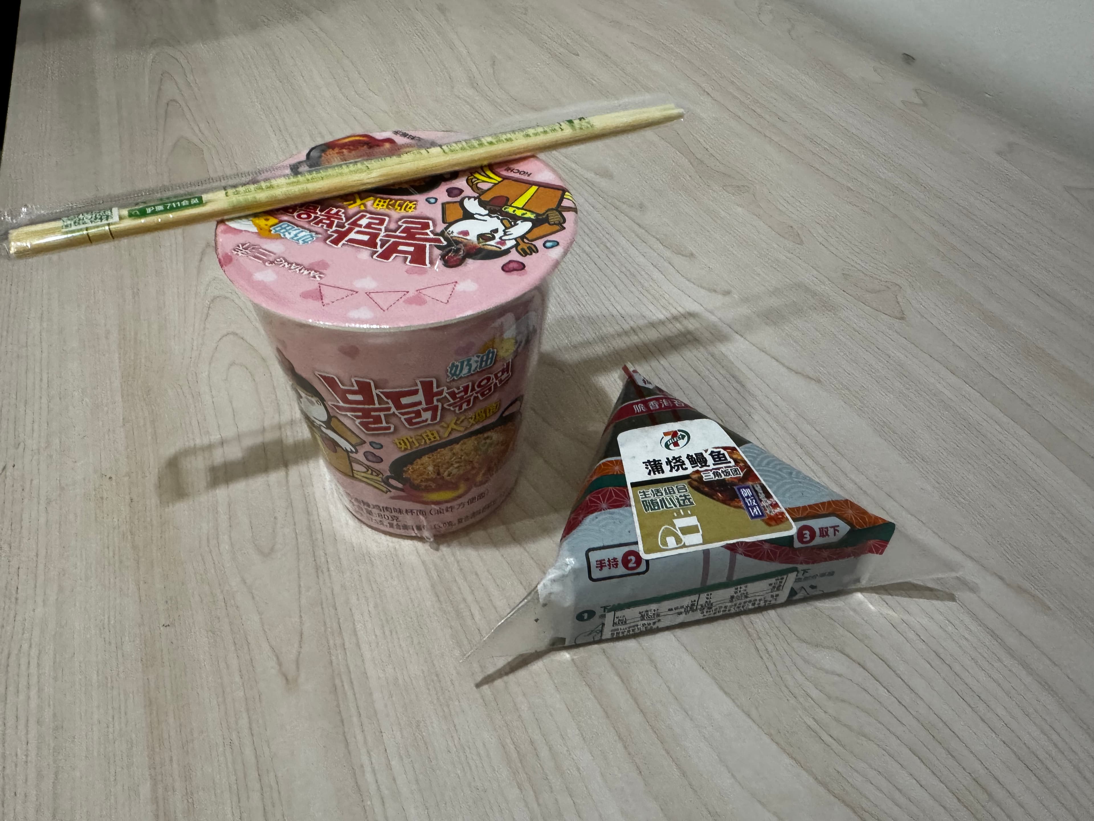 Essen vom 28.05.2025