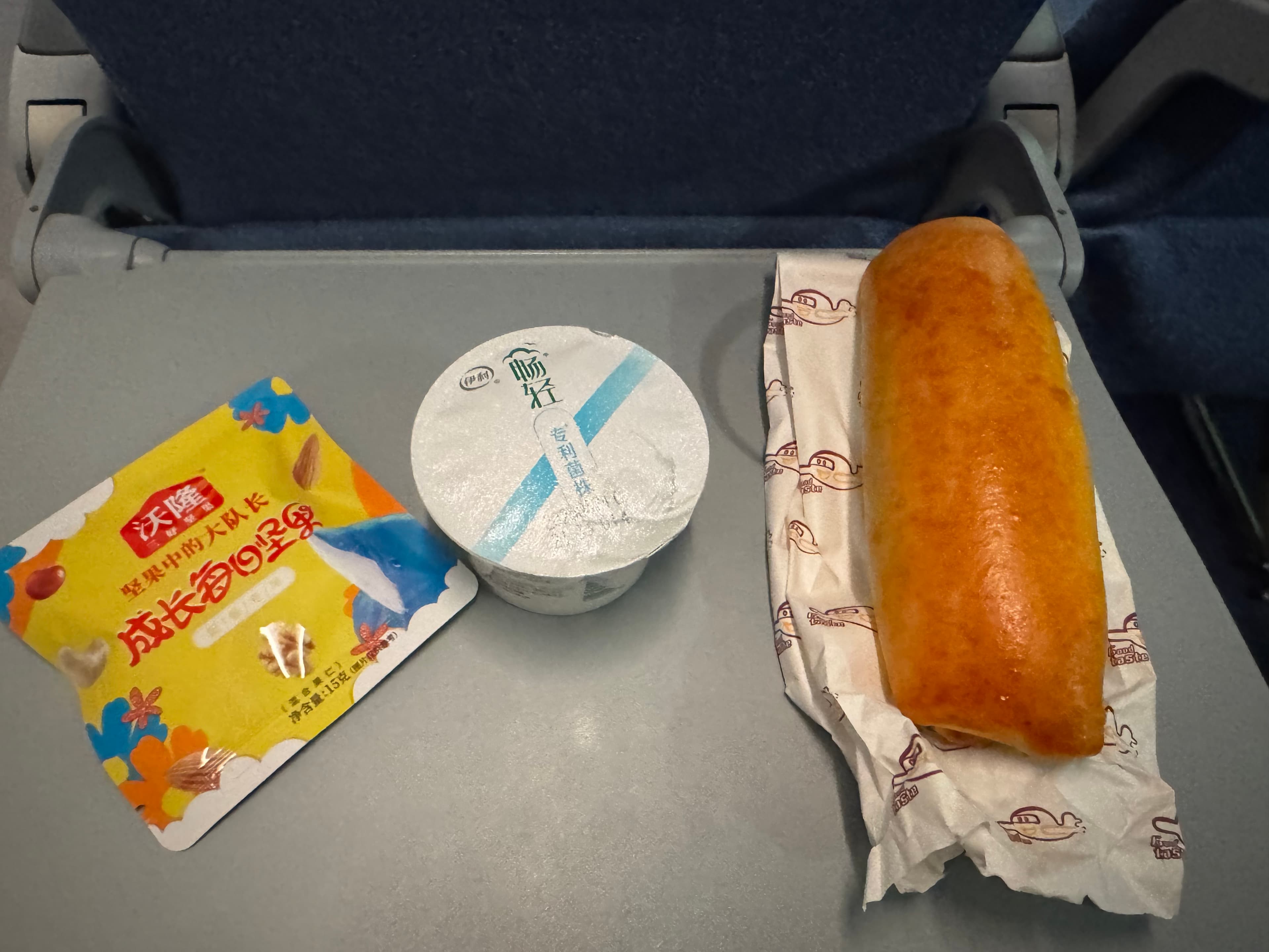 Essen vom 30.05.2025