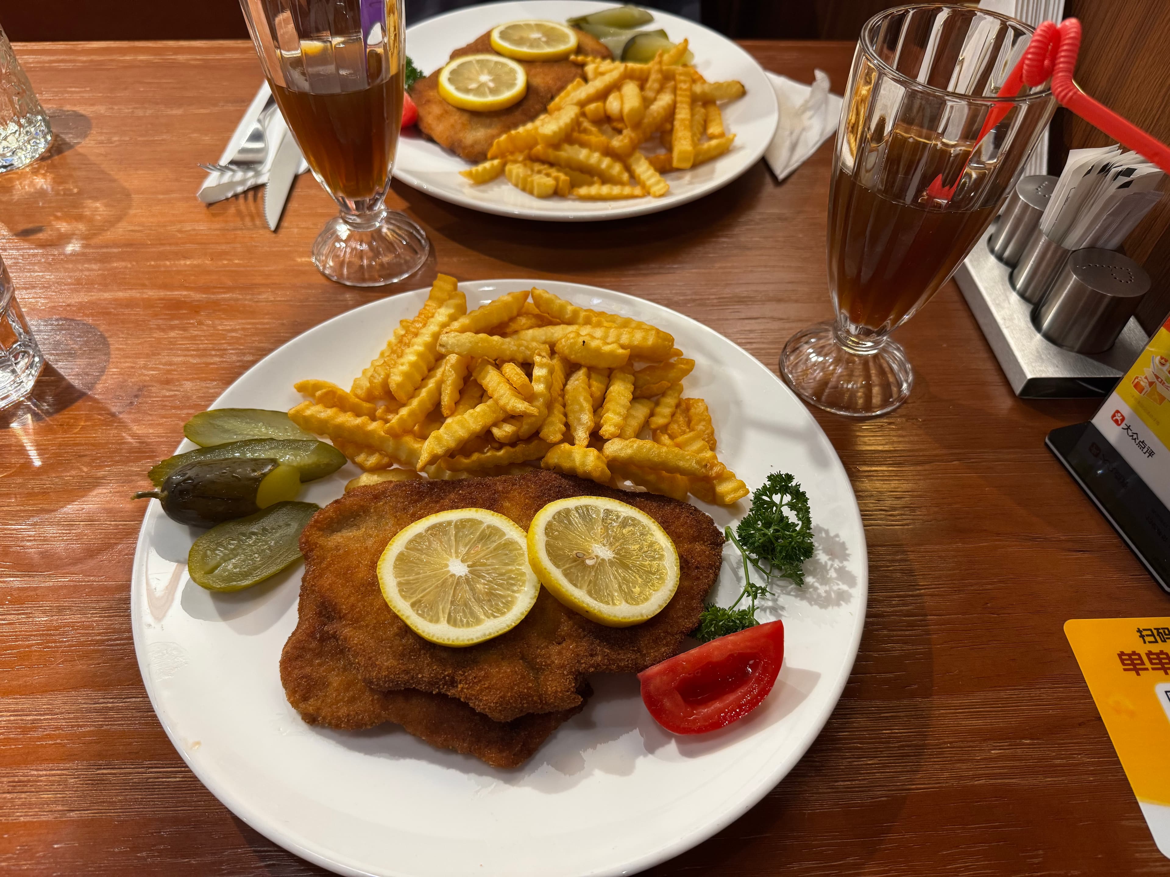 Essen vom 05.06.2025