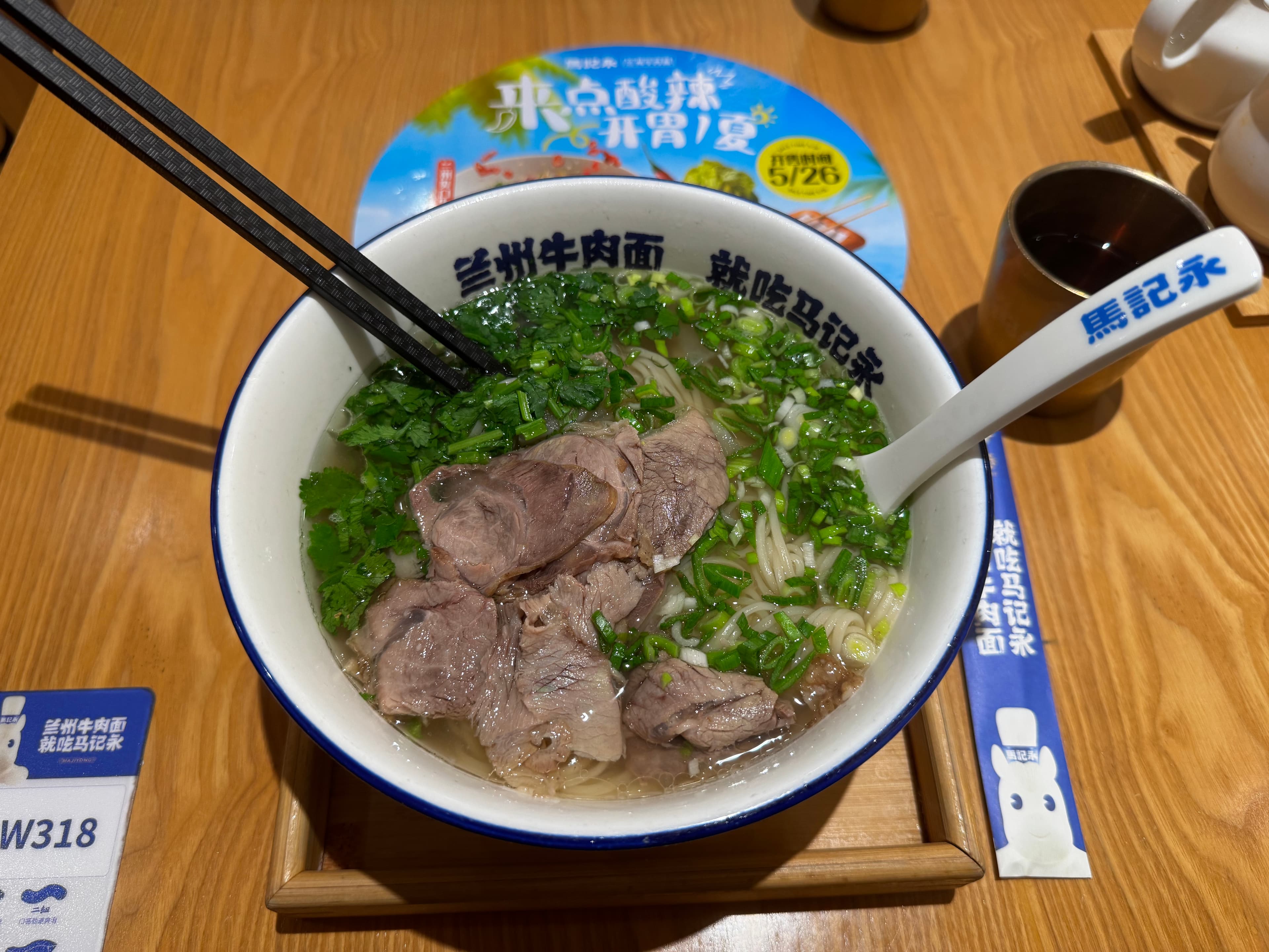 Essen vom 10.06.2025