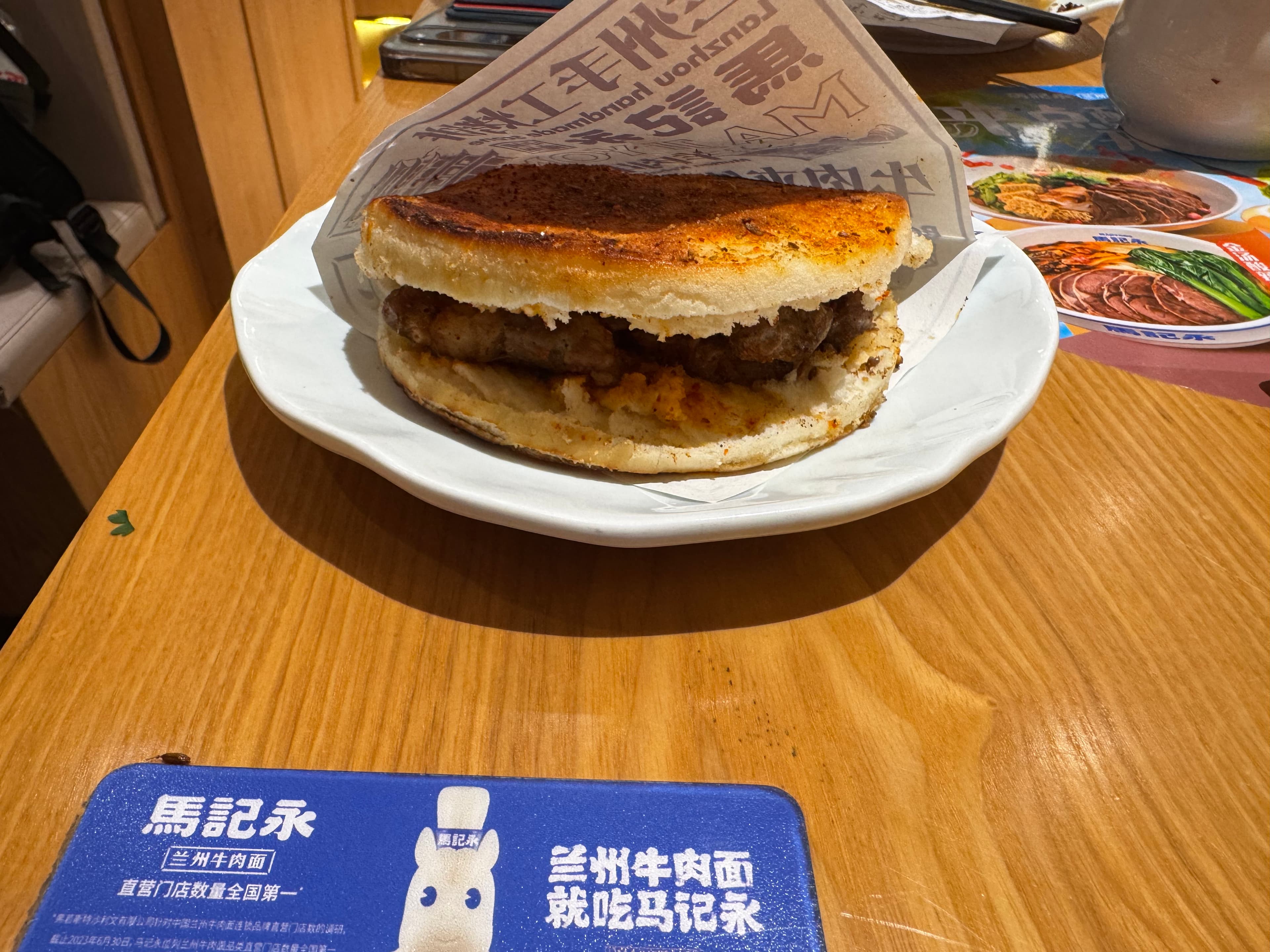 Essen vom 10.06.2025