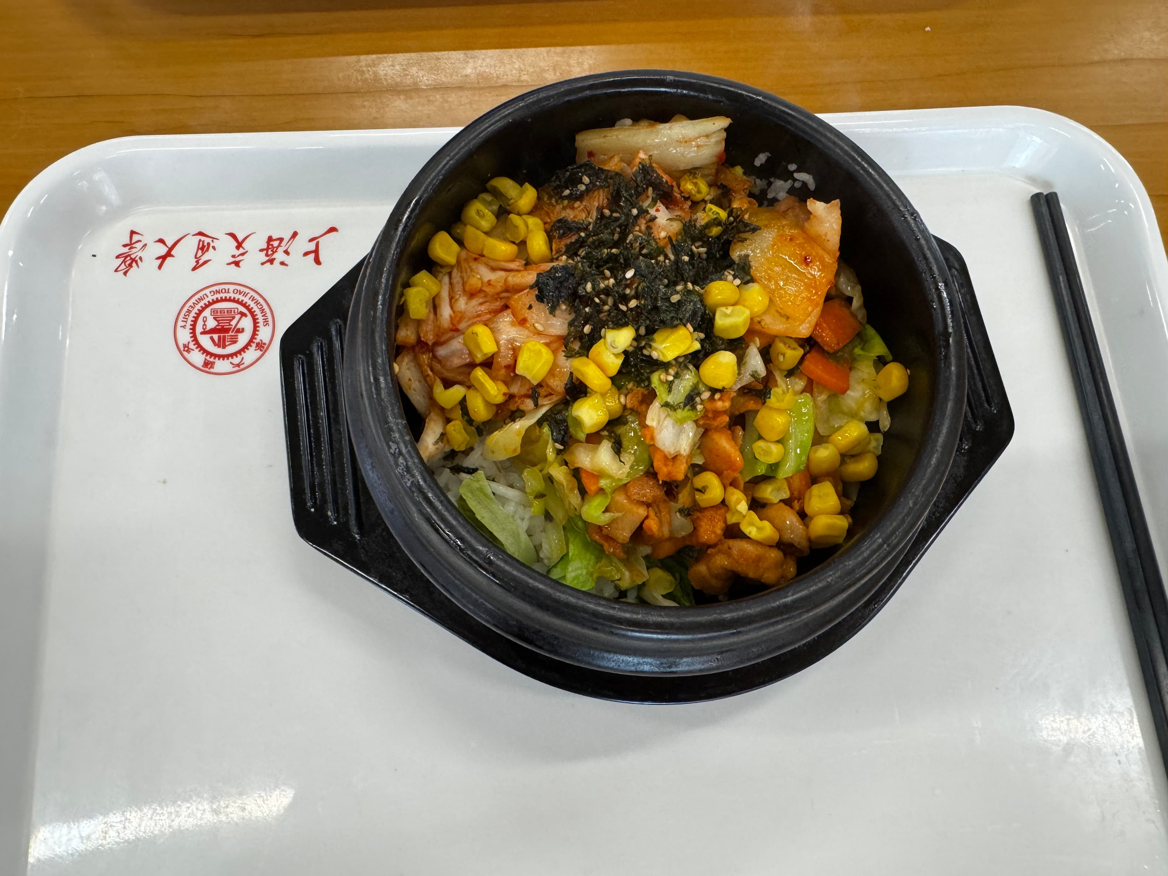 Essen vom 12.06.2025