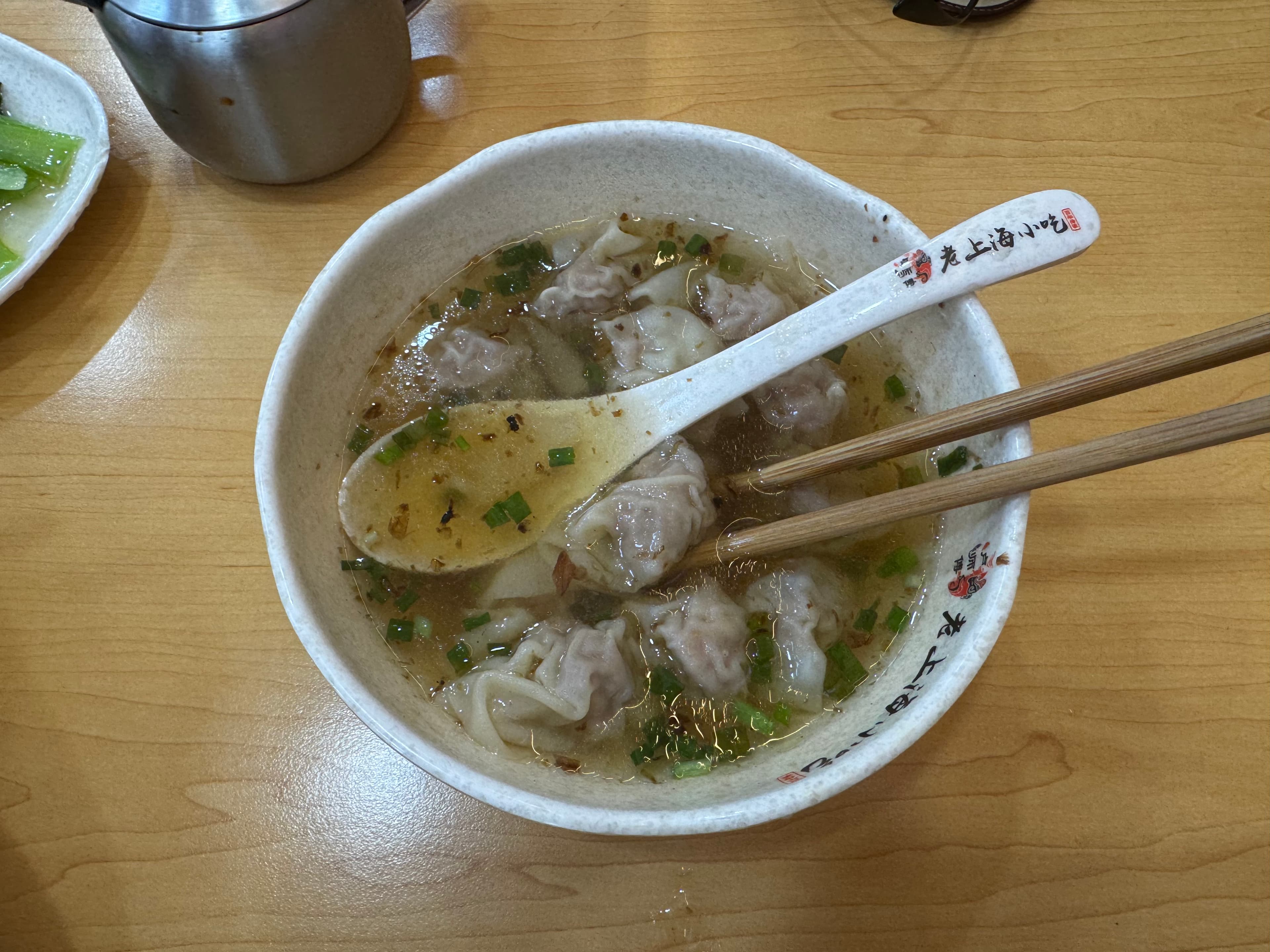 Essen vom 14.06.2025