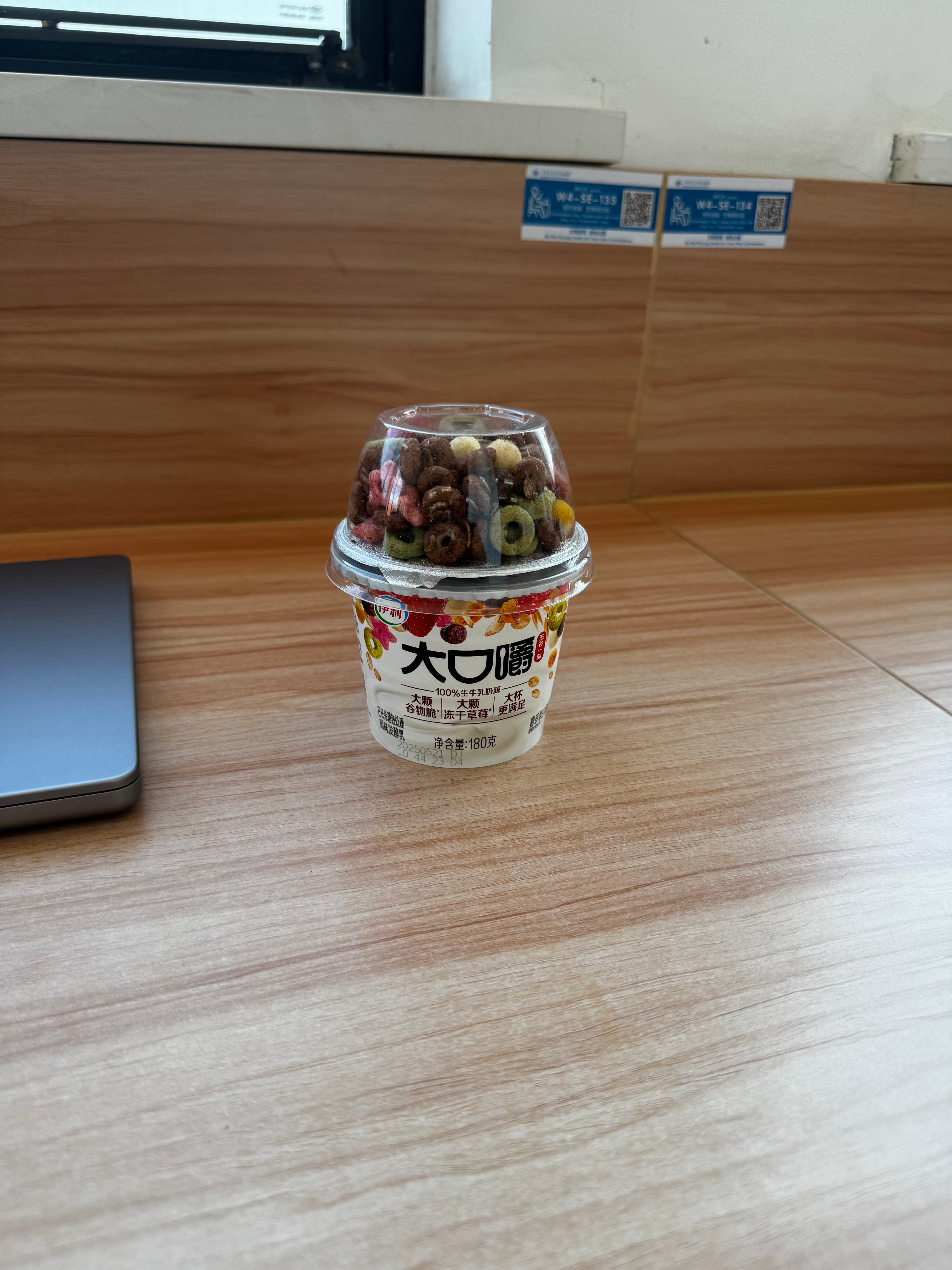 Essen vom 29.06.2025