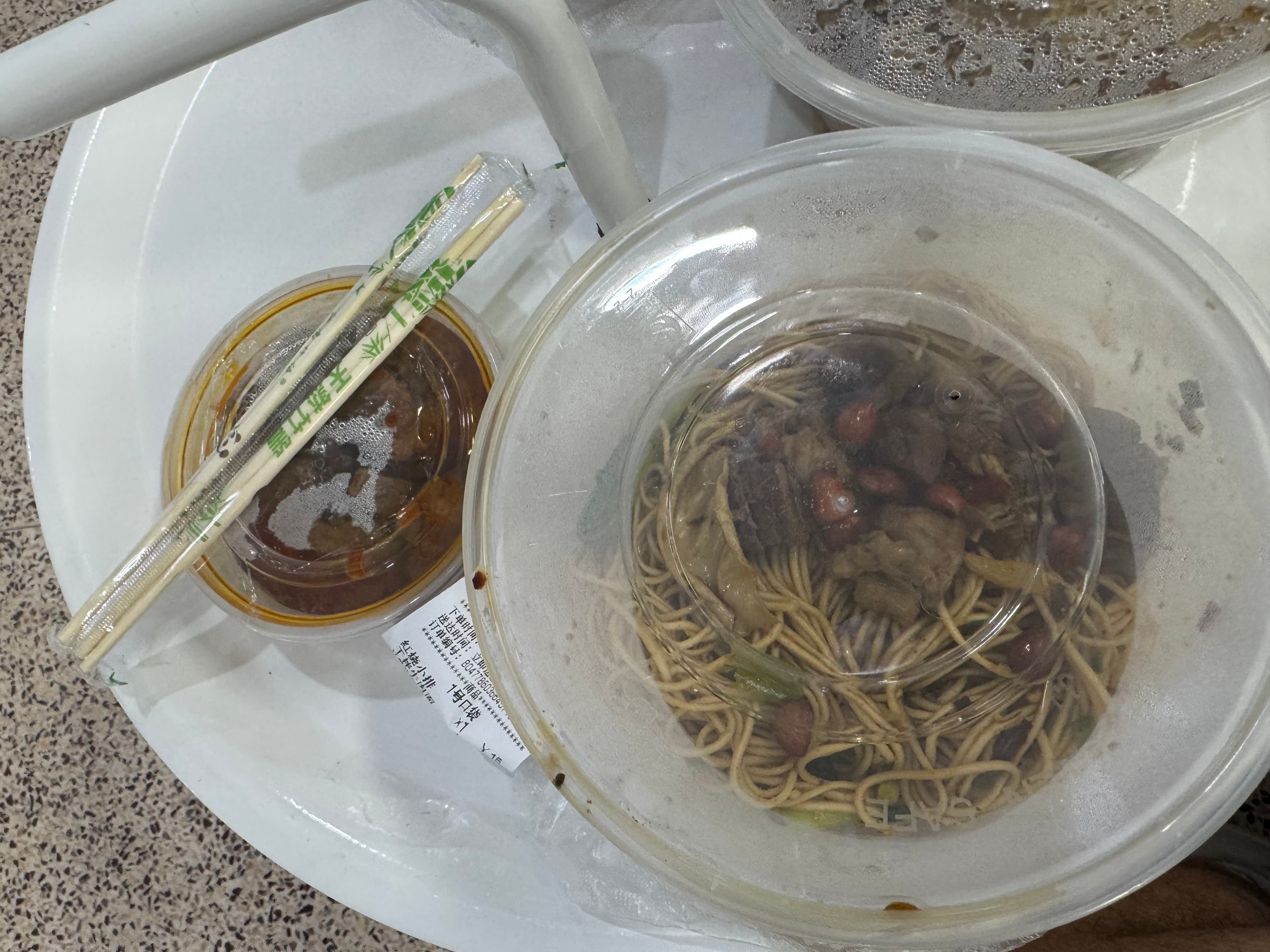 Essen vom 29.06.2025