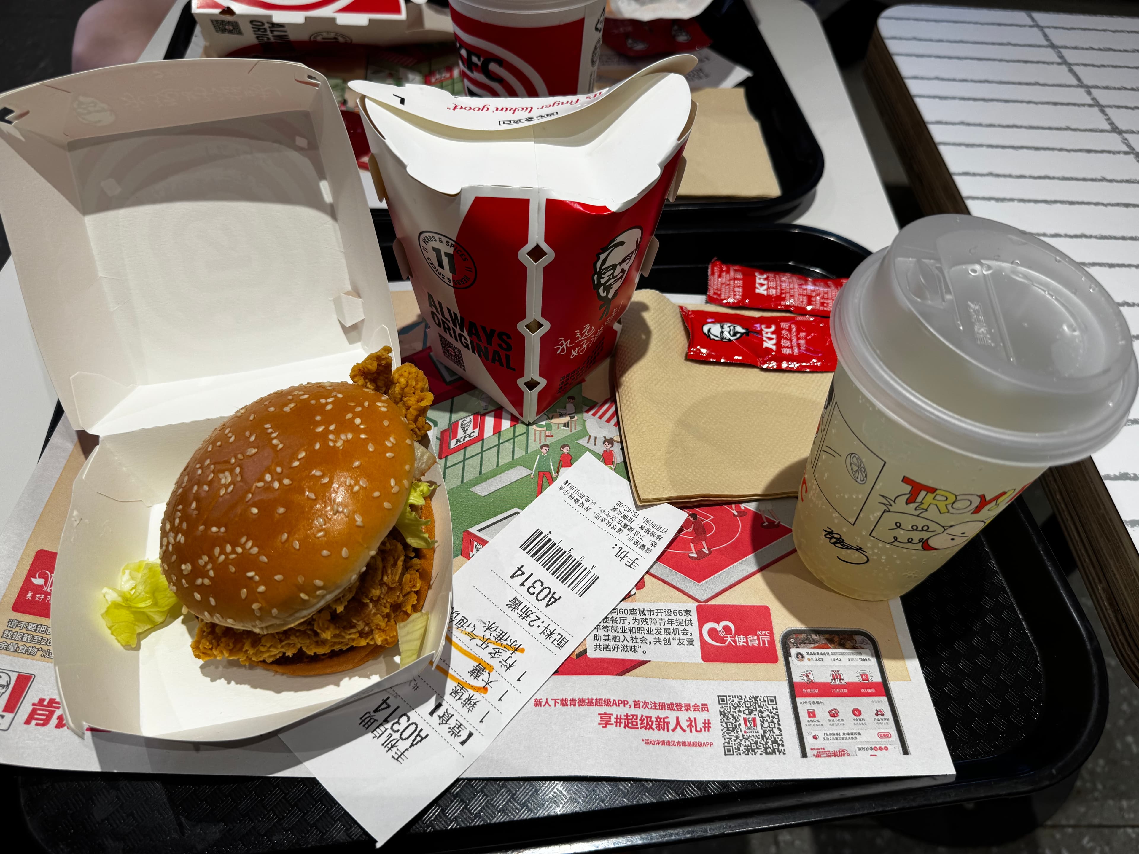 Essen vom 02.07.2025