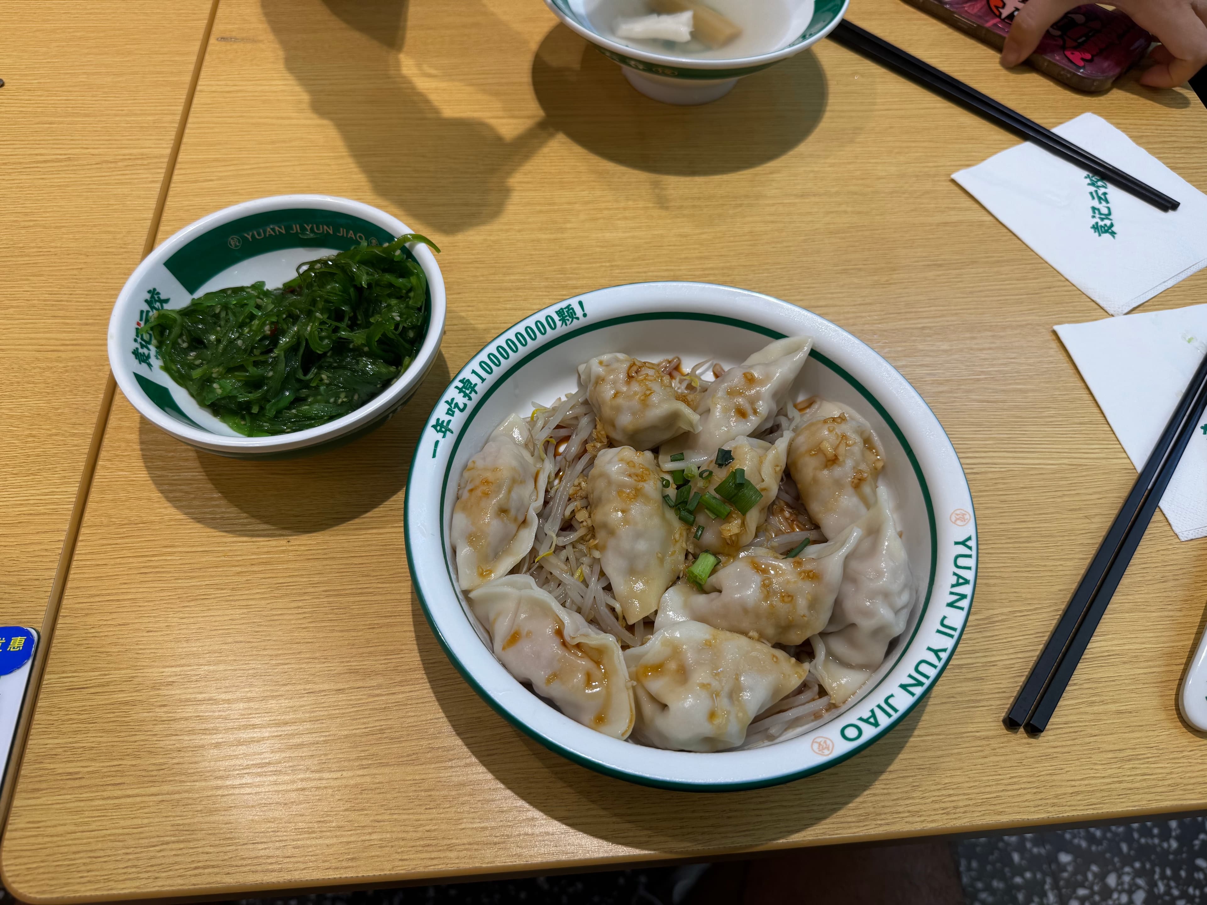 Essen vom 03.07.2025