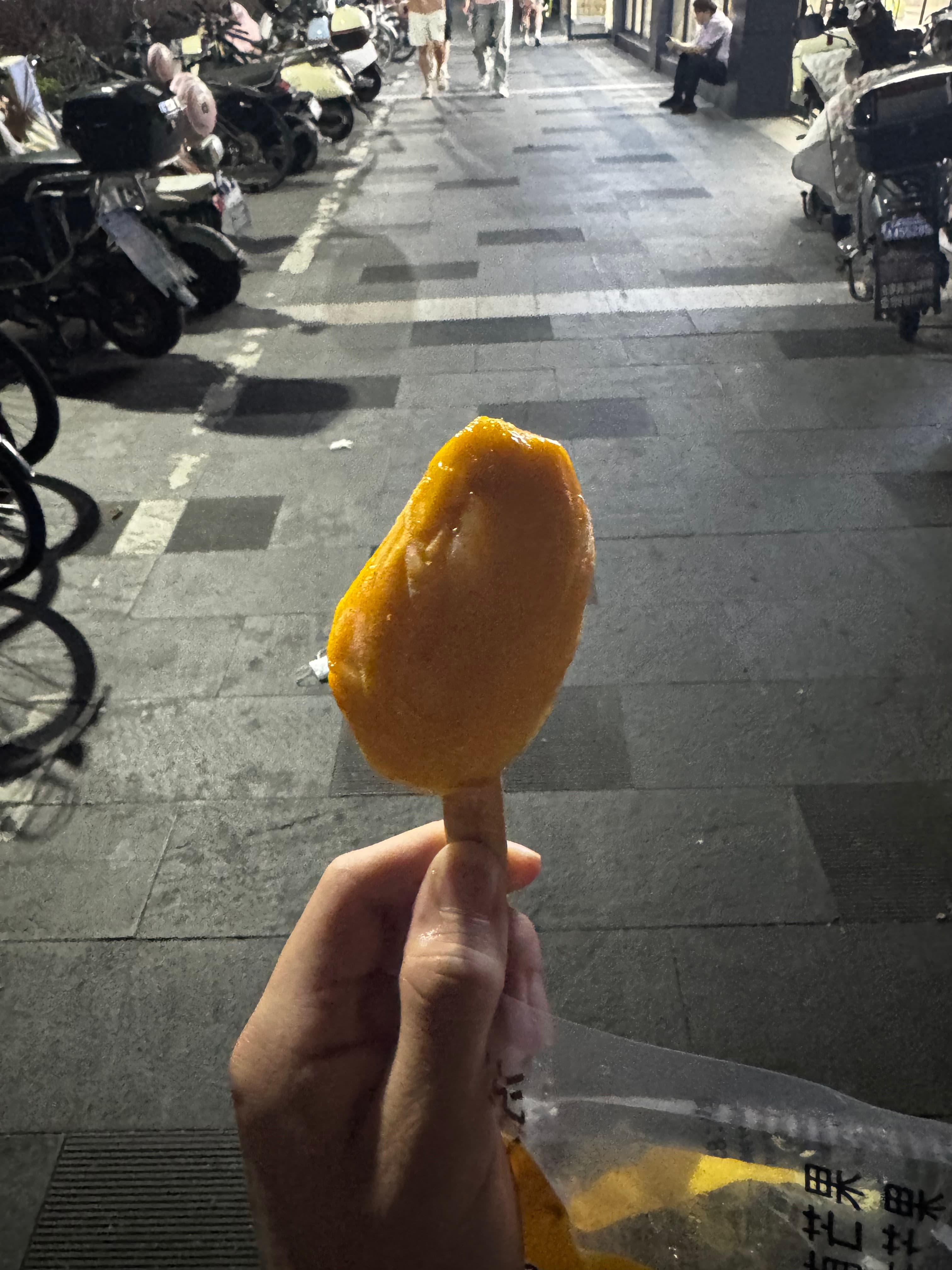 Essen vom 04.07.2025