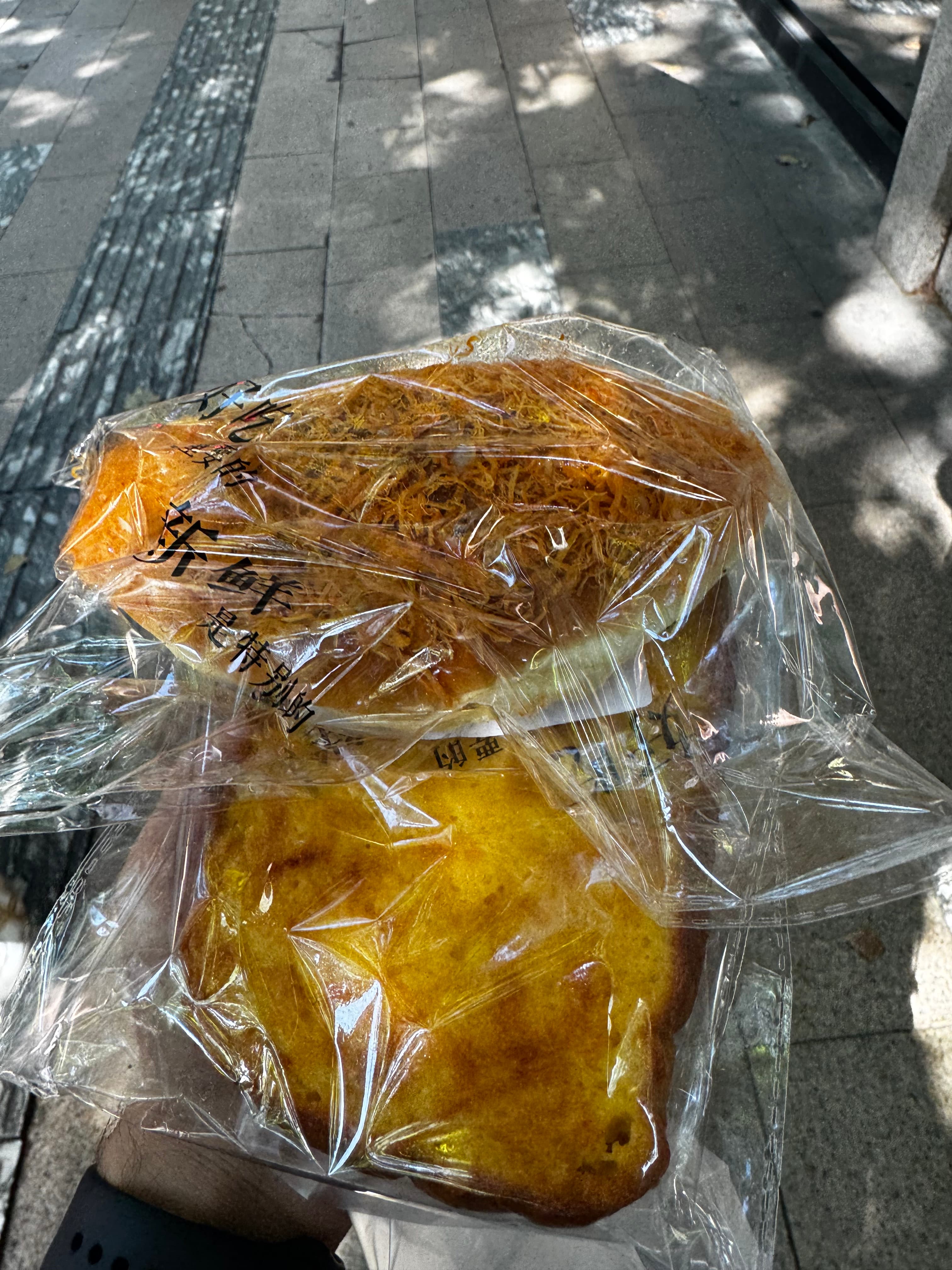 Essen vom 05.07.2025