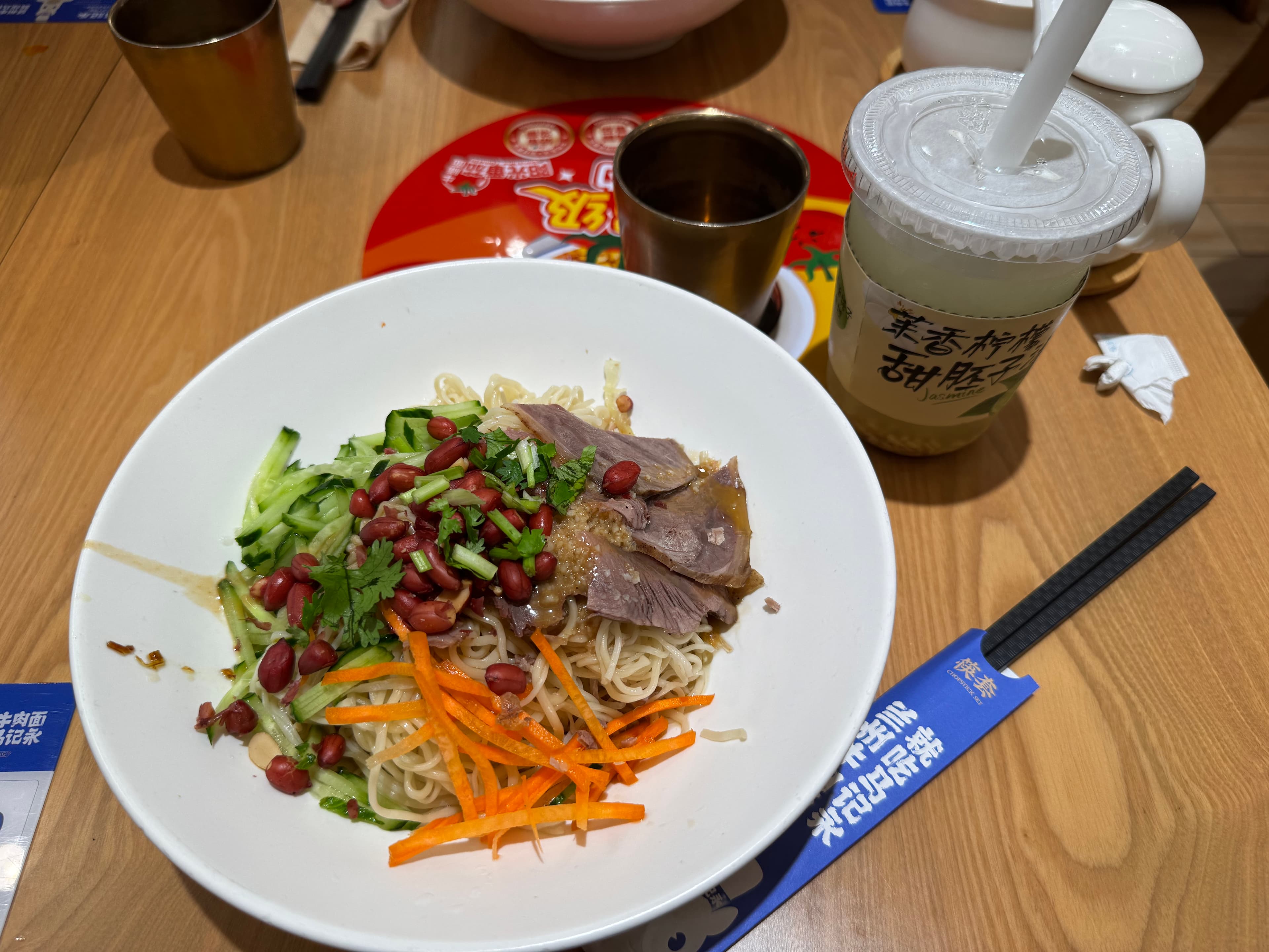 Essen vom 05.07.2025