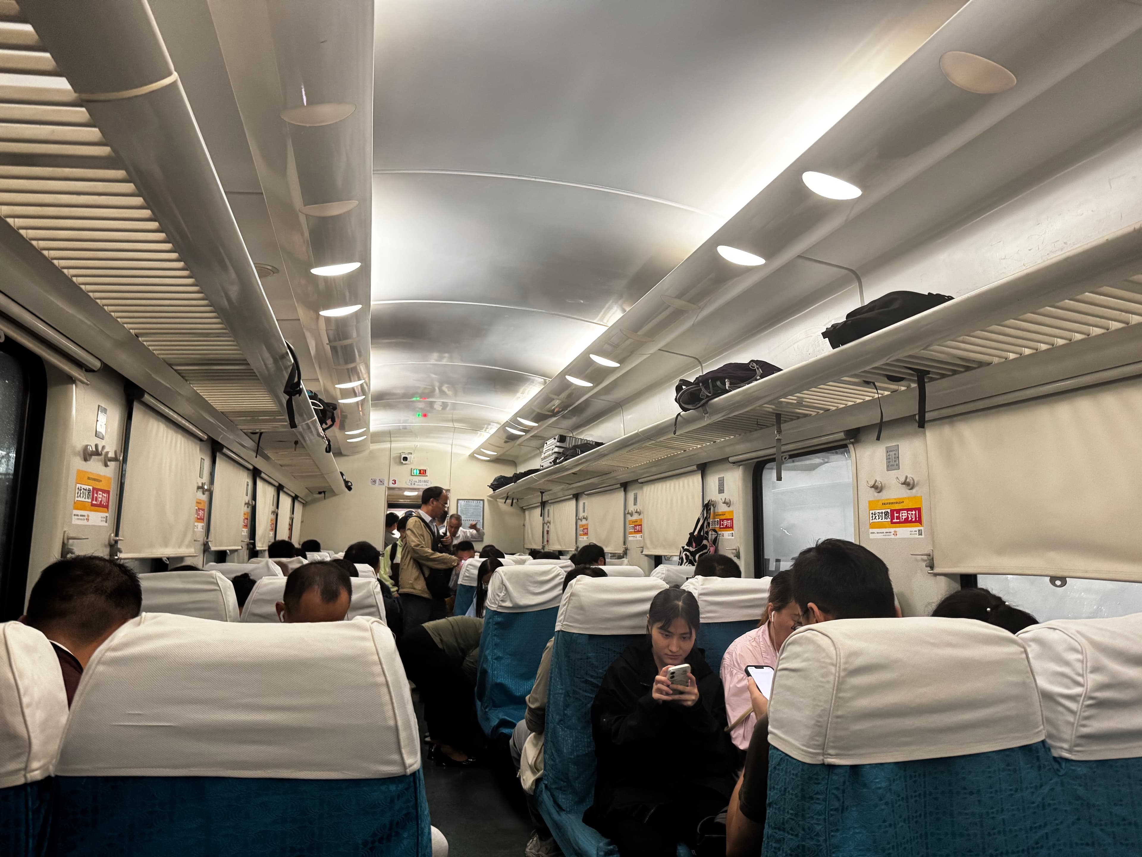 Shanghai Zug von innen