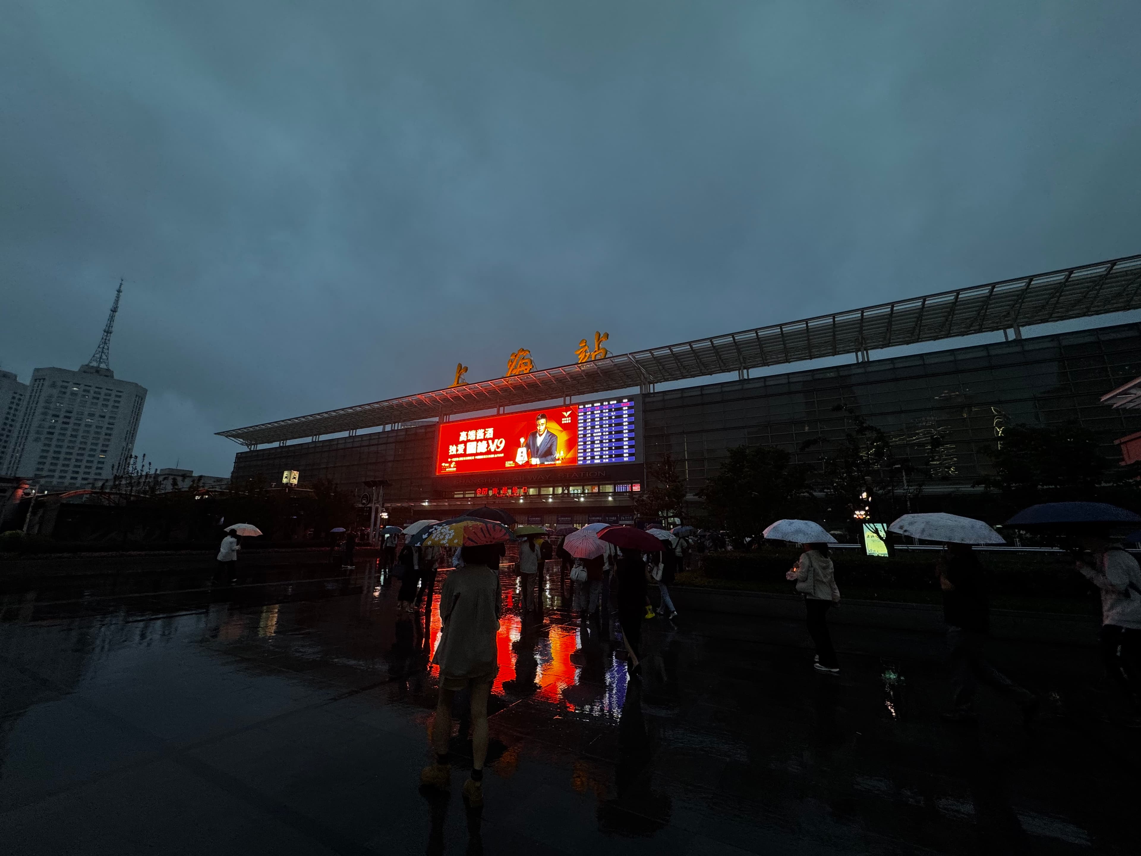 Shanghai Hauptbahnhof von außen