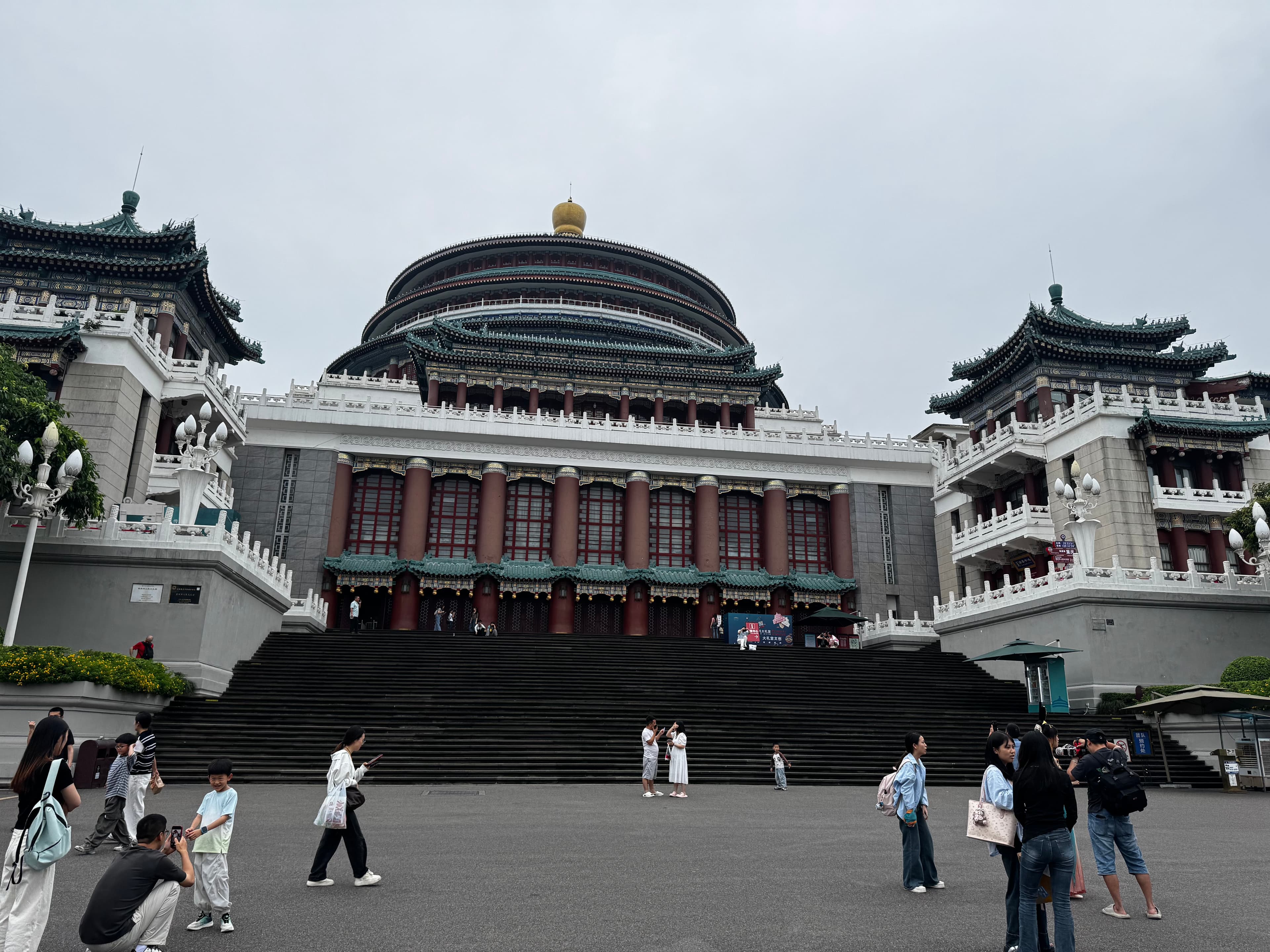 Peoples's Auditorium