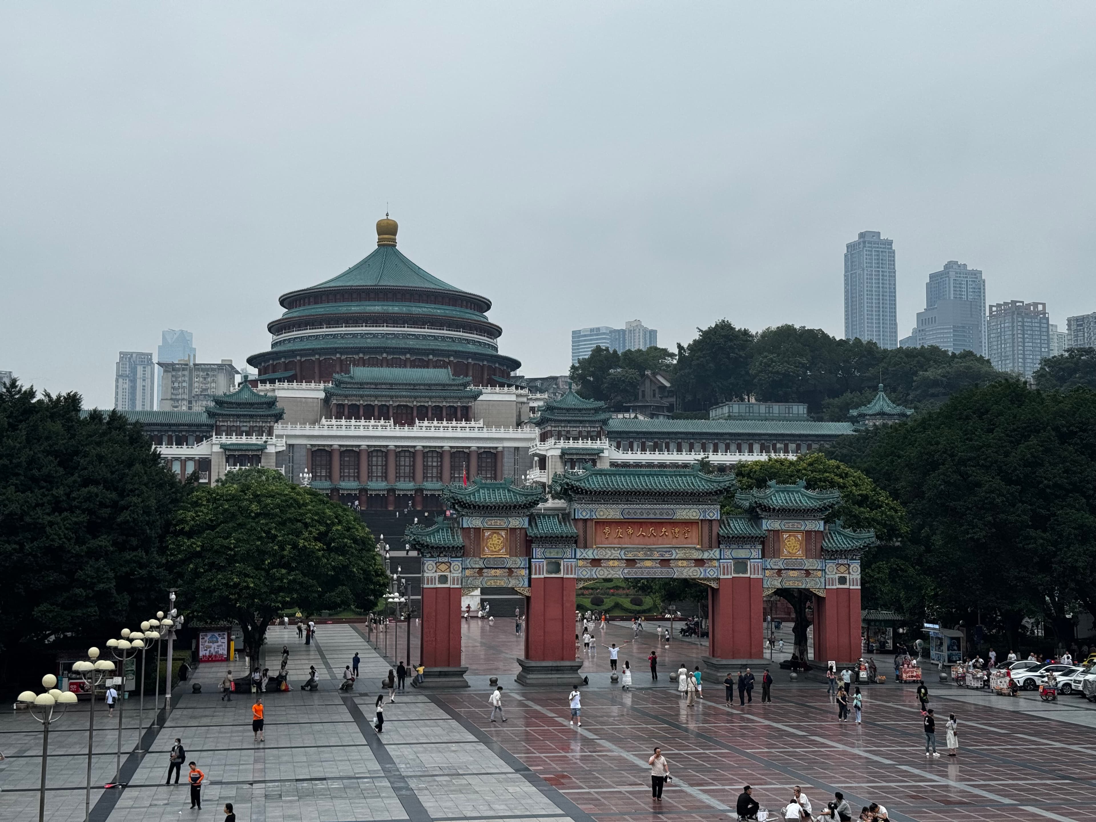 Peoples's Auditorium