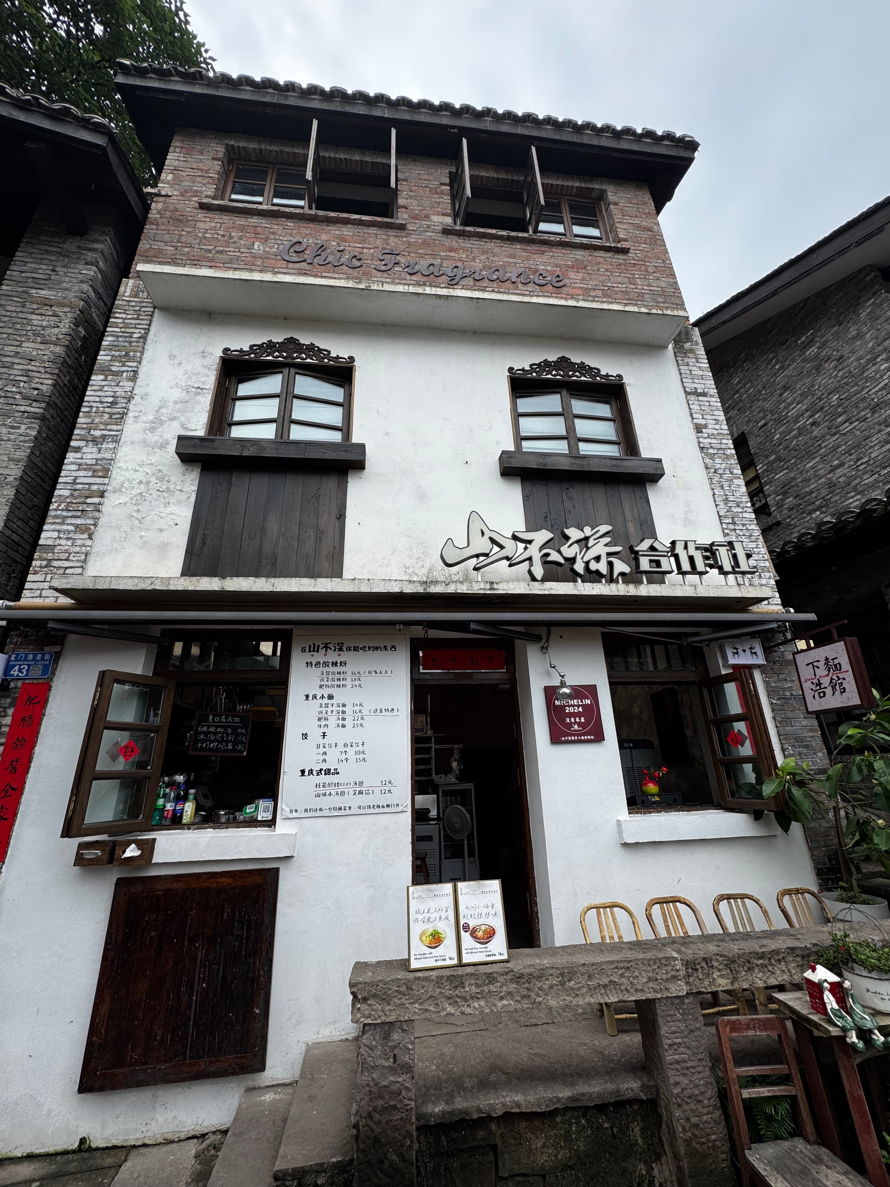 Nudelrestaurant mit Michelin-Stern